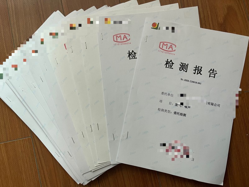 環(huán)境檢測(cè)、環(huán)?？⒐を?yàn)收